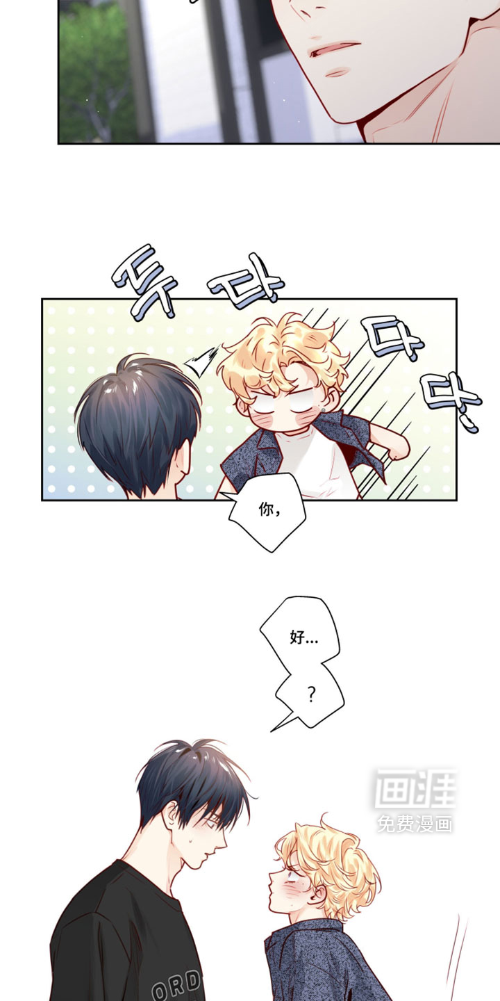 第81话14