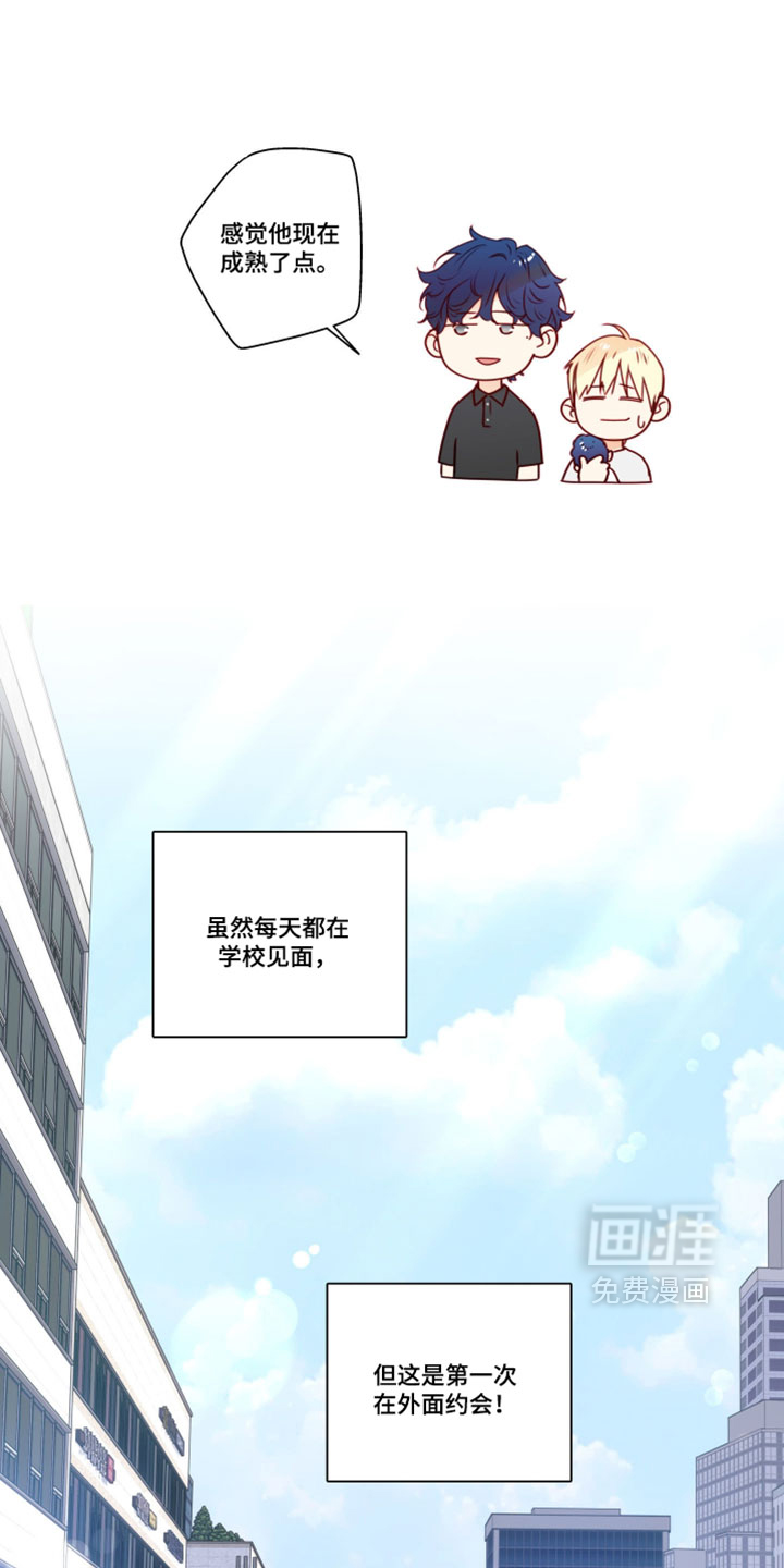 第81话9