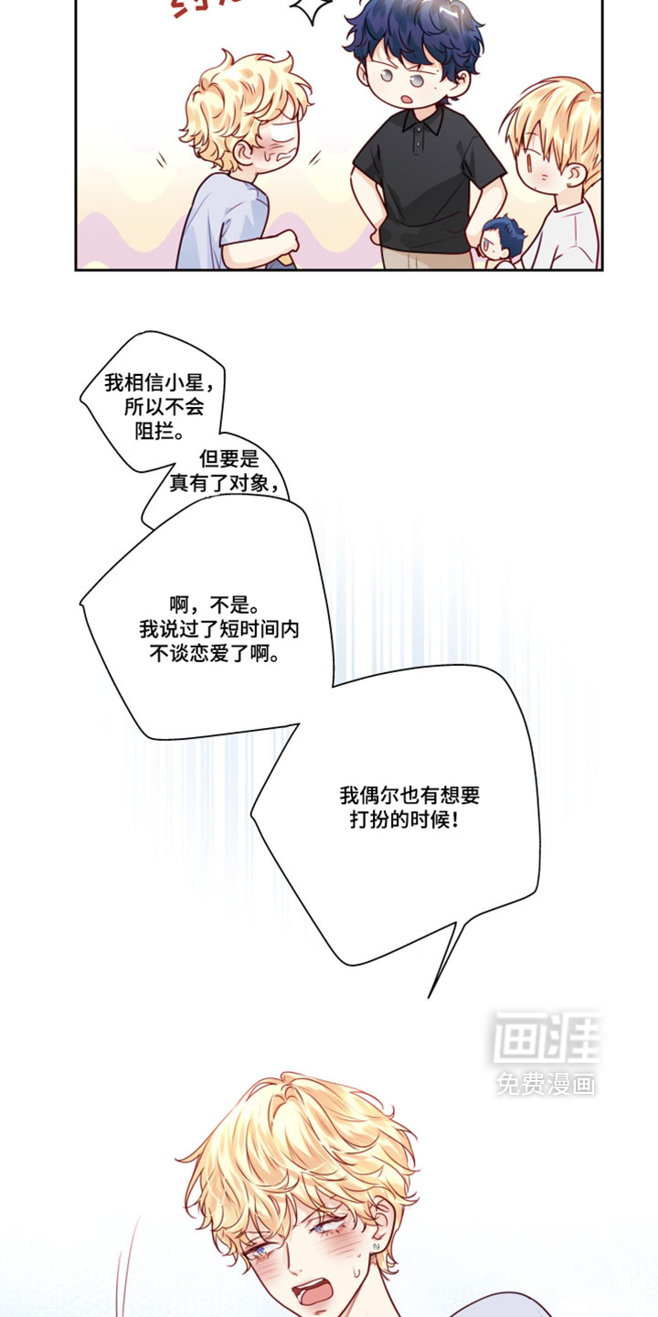 第81话7