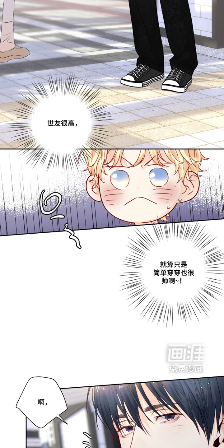 第81话13