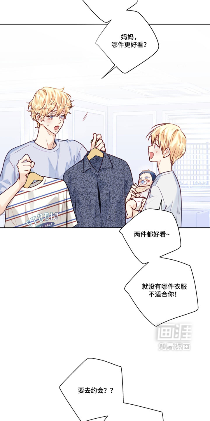 第81话5