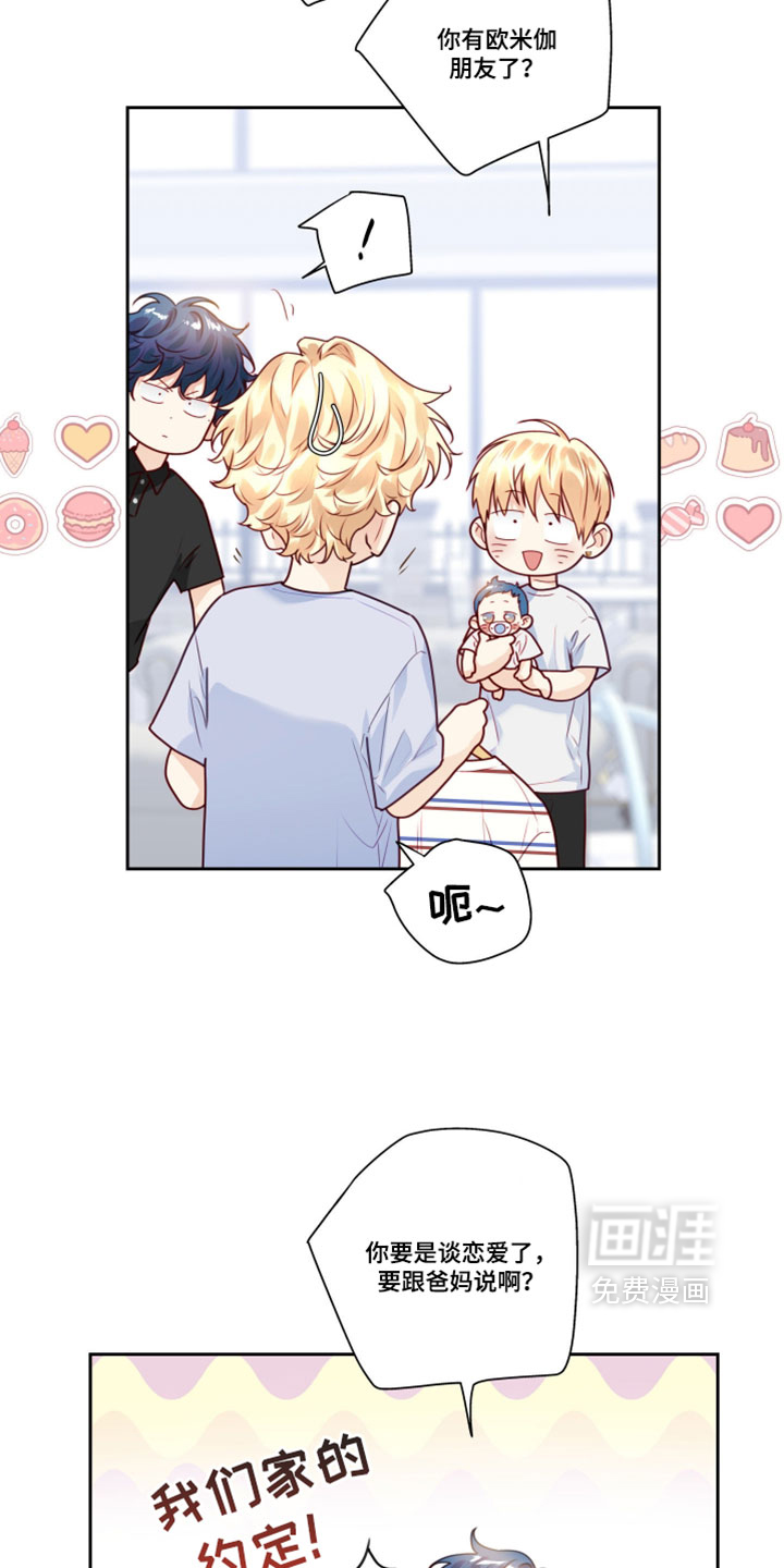 第81话6