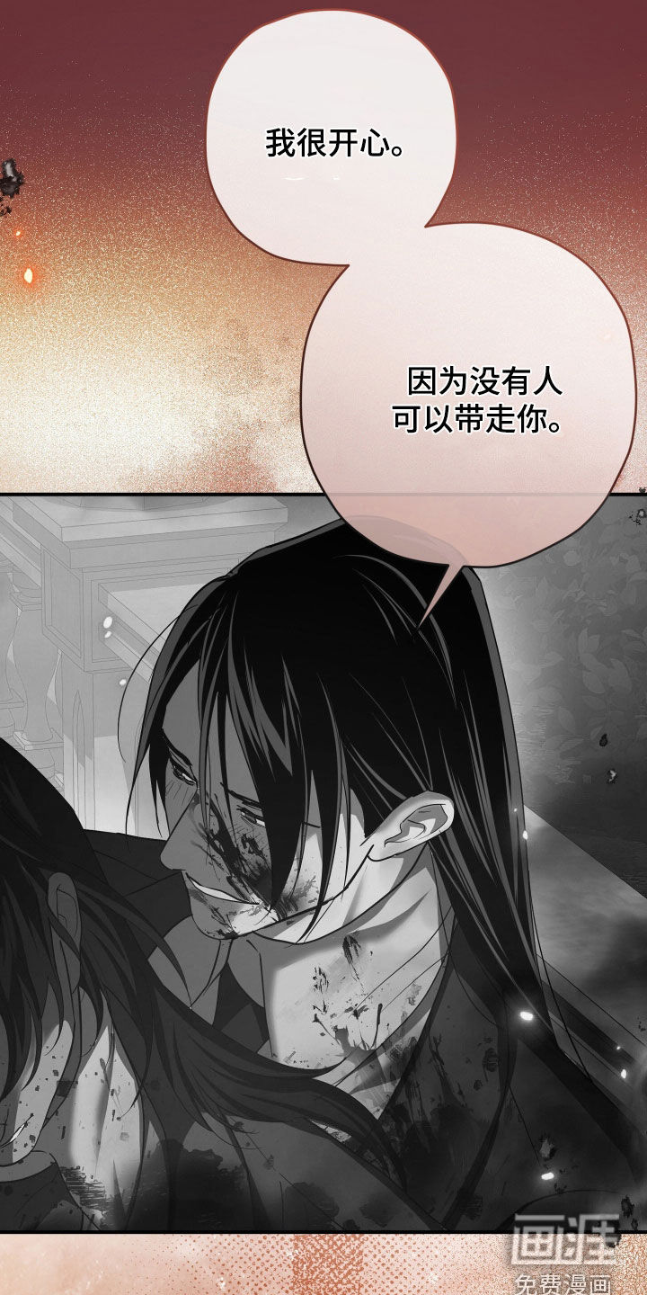 第85话37