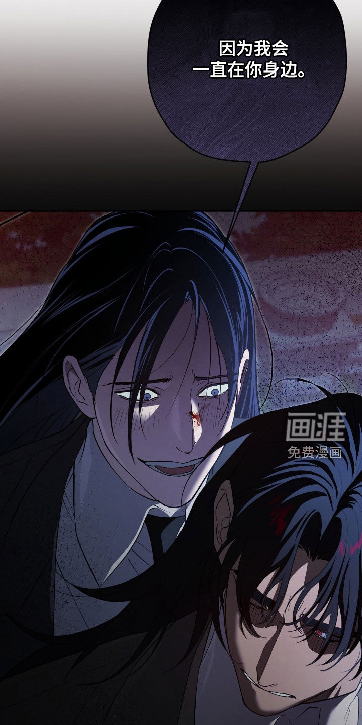 第85话9