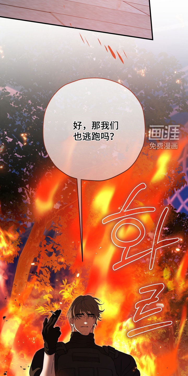 第85话28