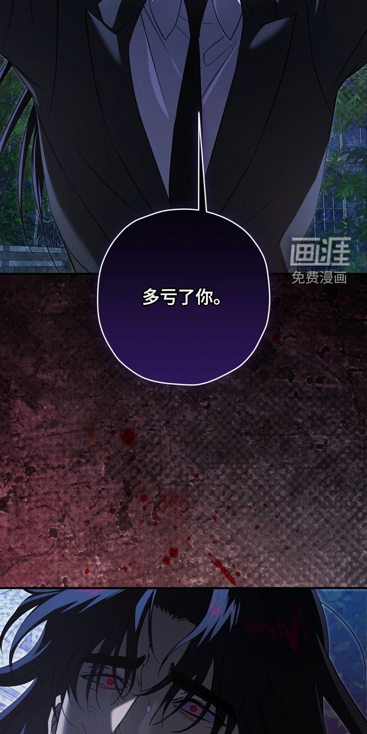 第85话18