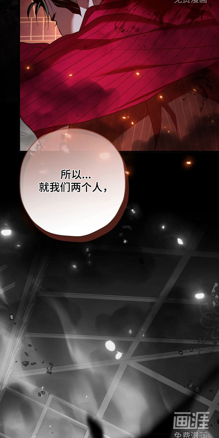 第85话39