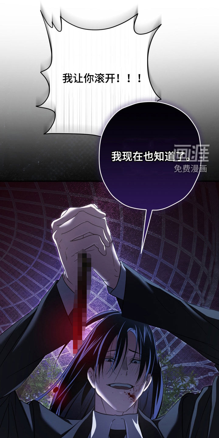 第85话17