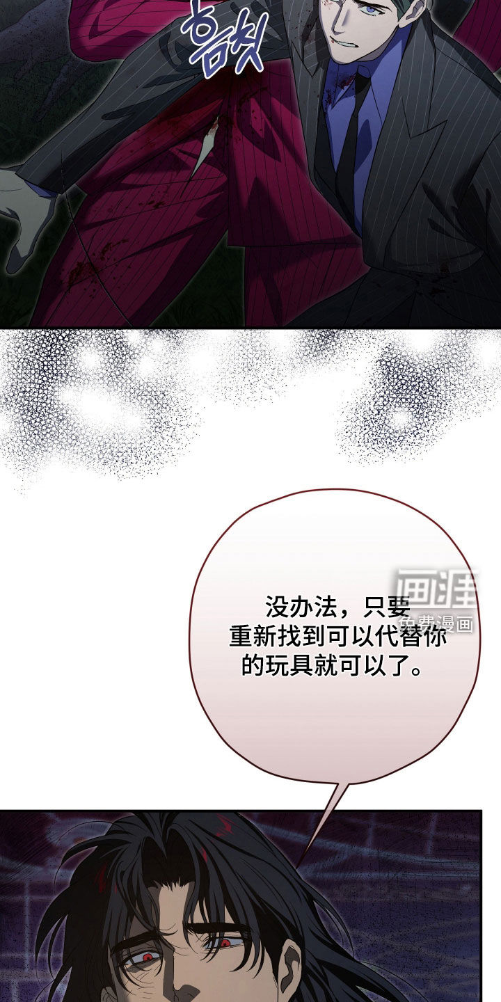 第85话2