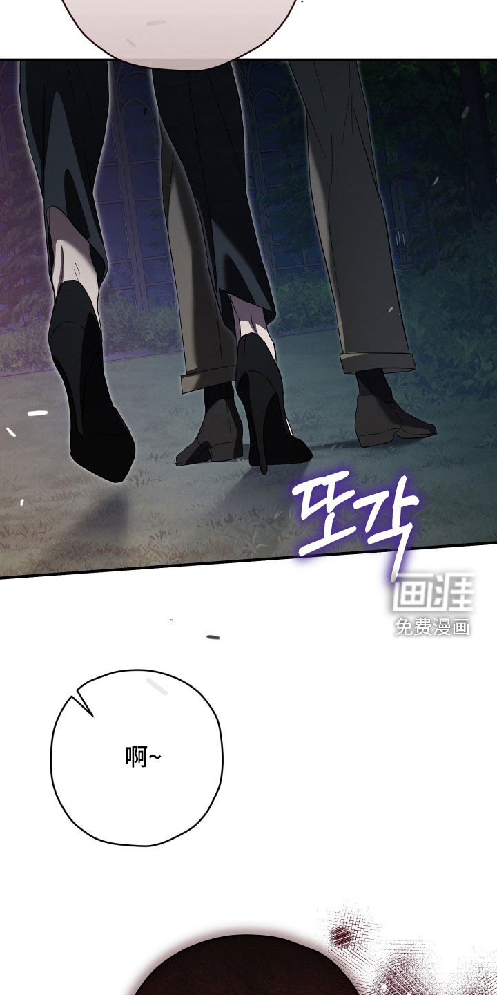 第85话4