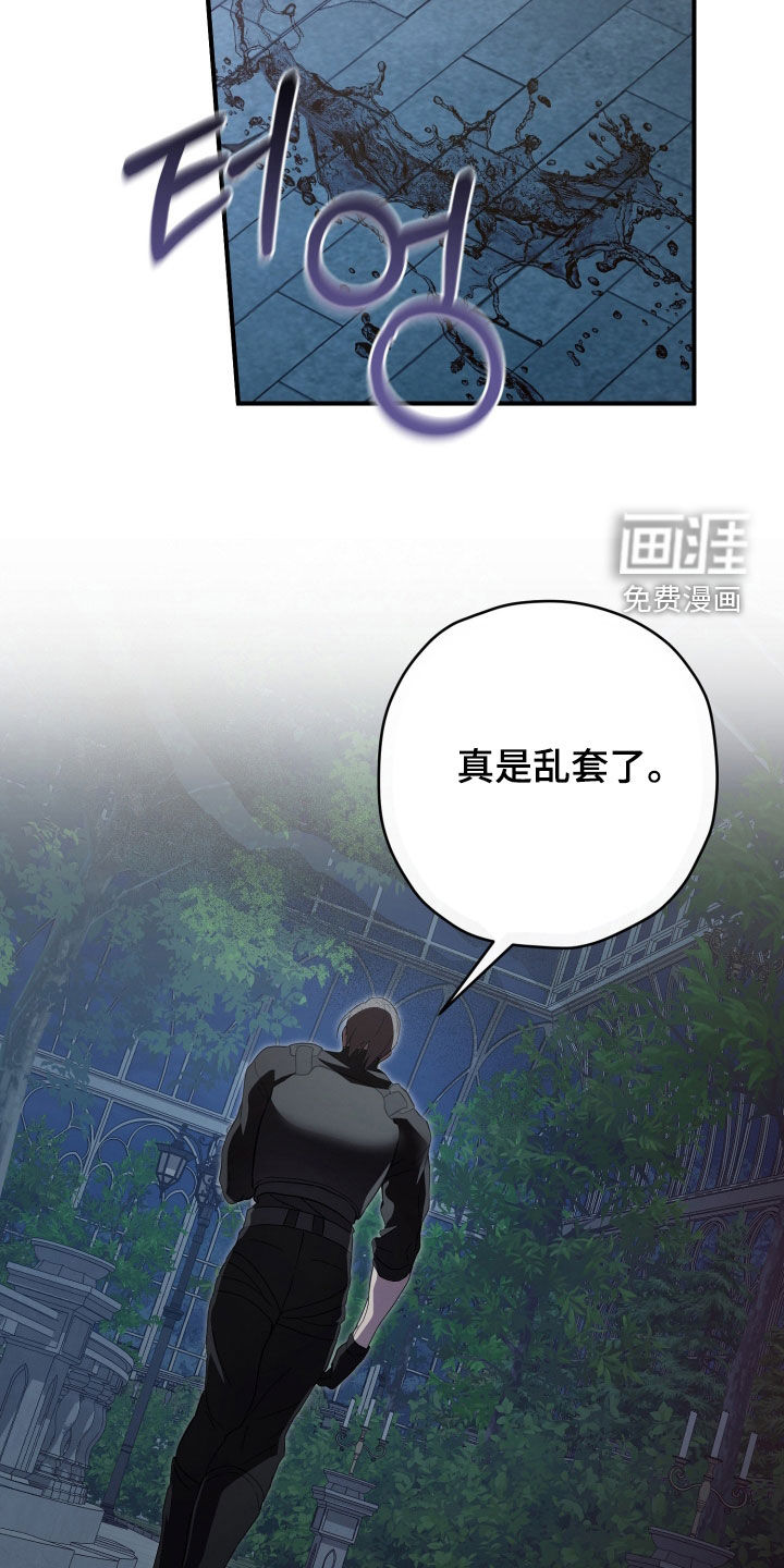 第85话24