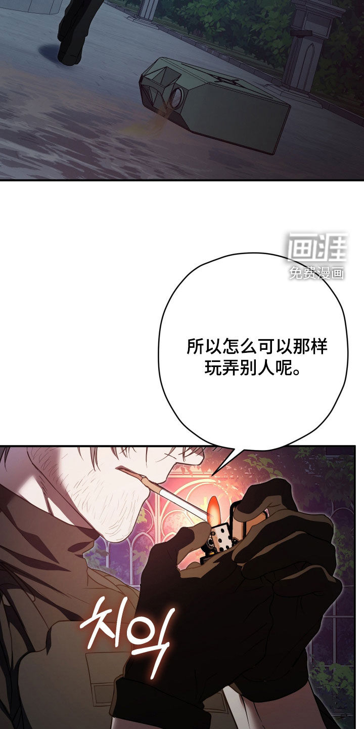 第85话25