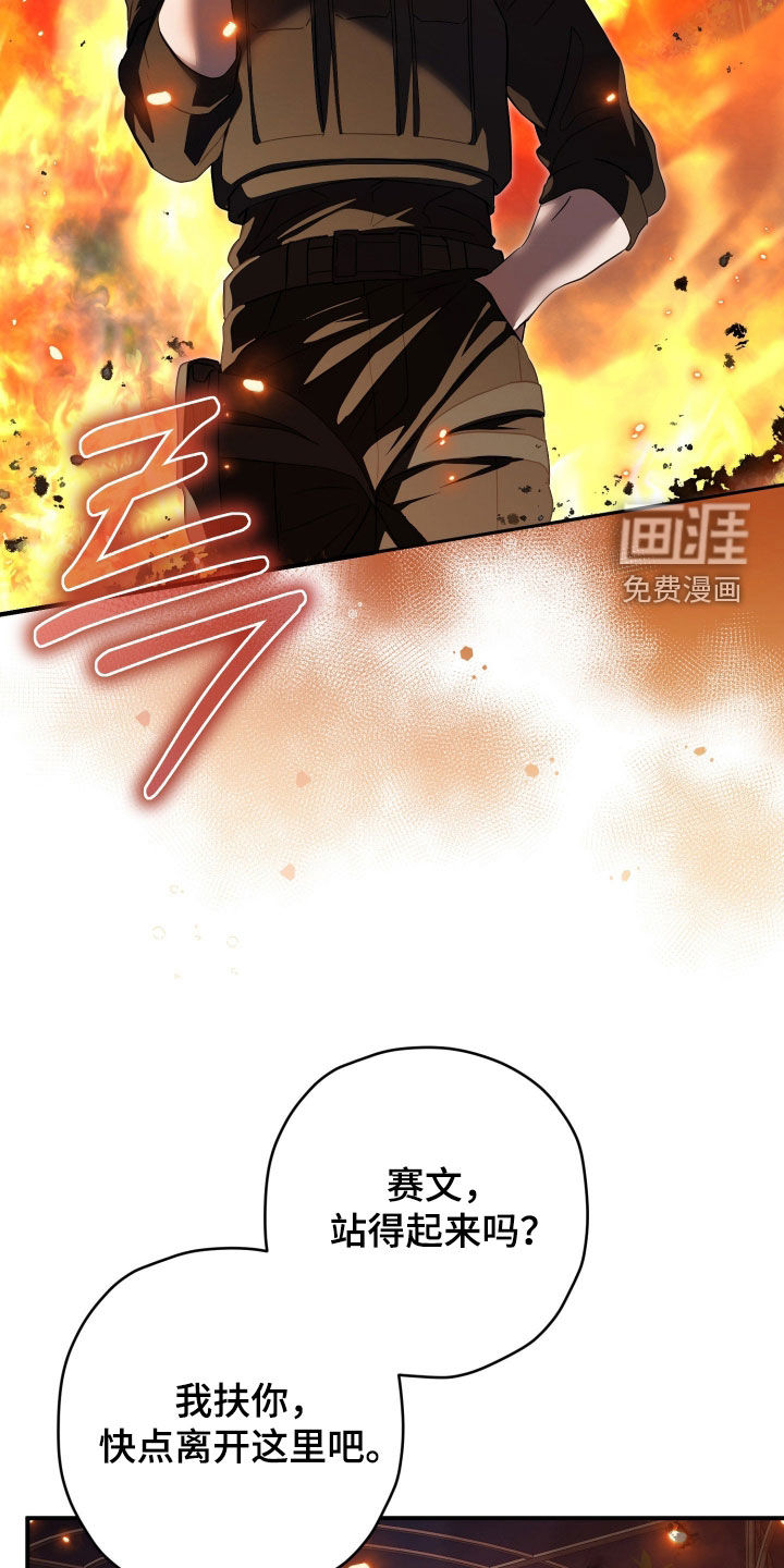 第85话29