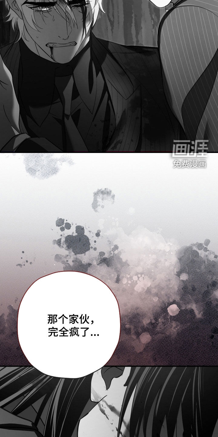 第85话22