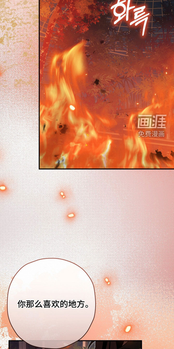 第85话34