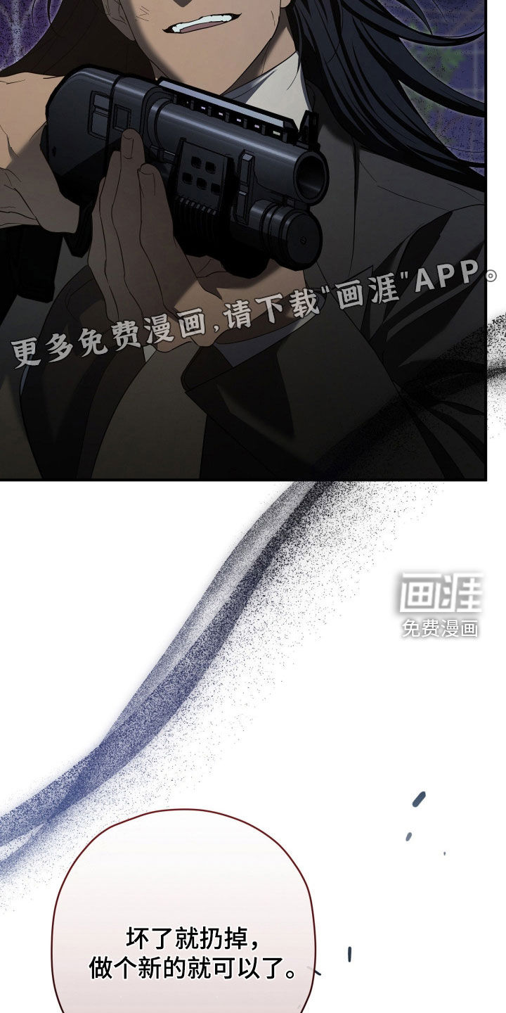 第85话3