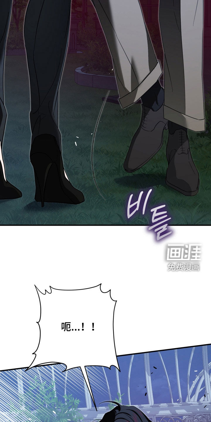 第85话12