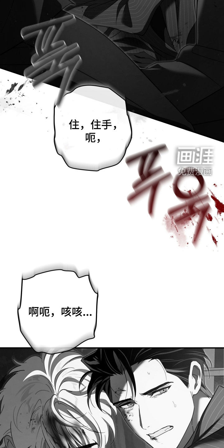 第85话21