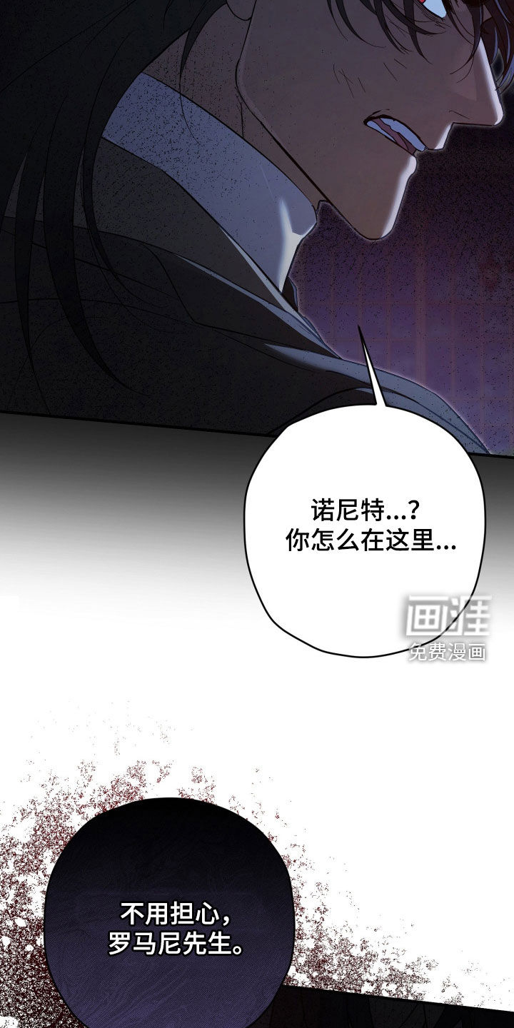 第85话7