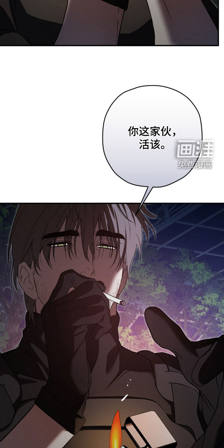 第85话26