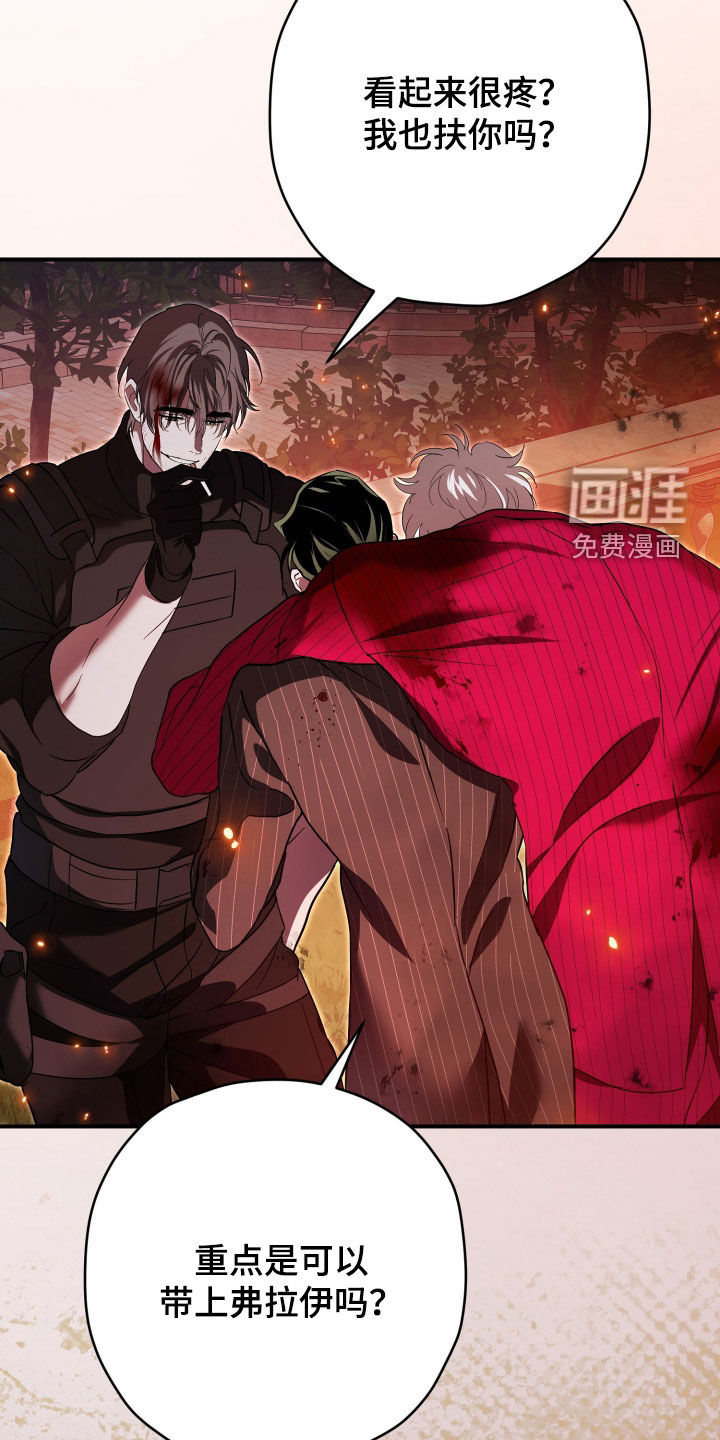 第85话31