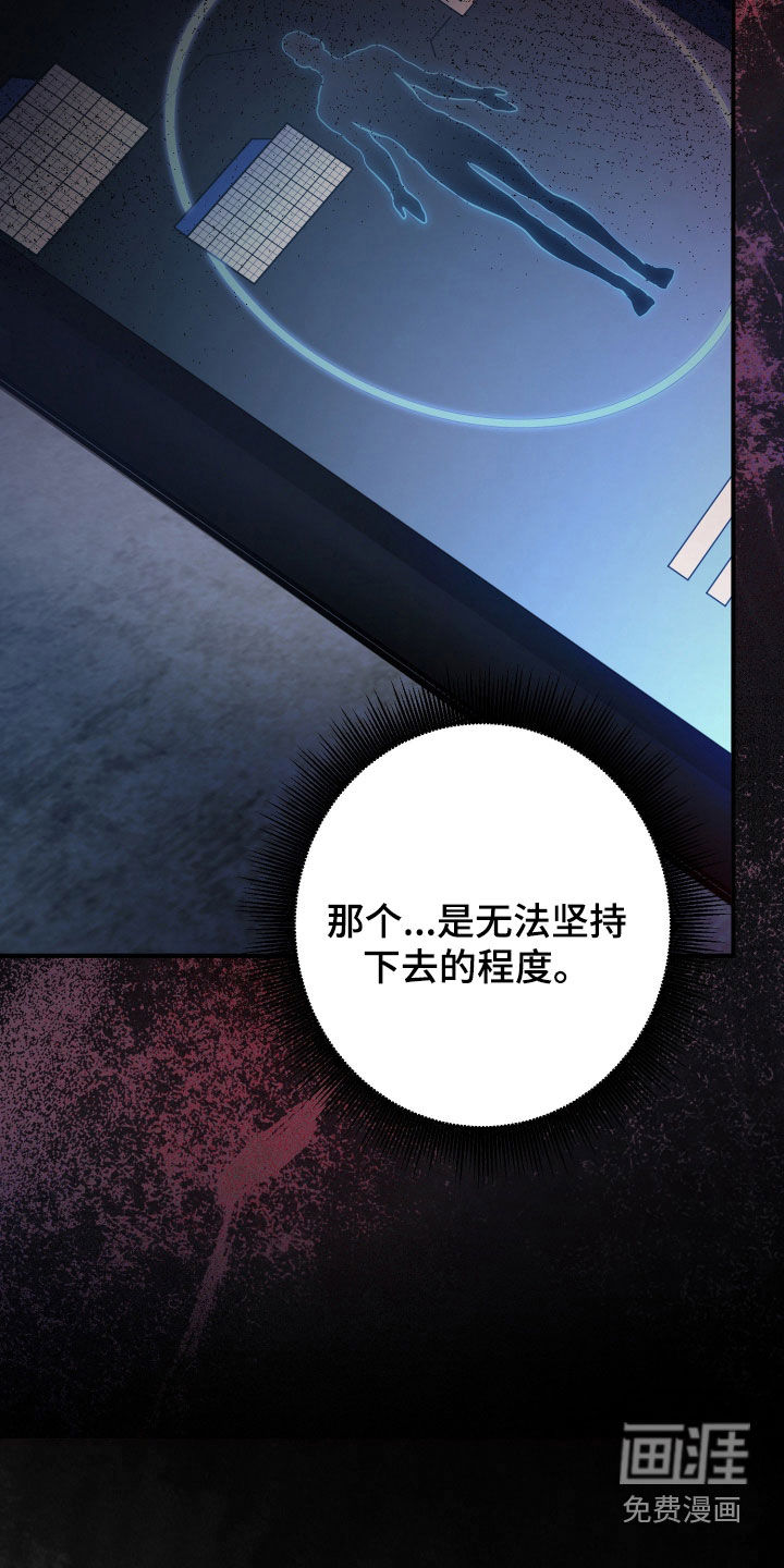 第84话3