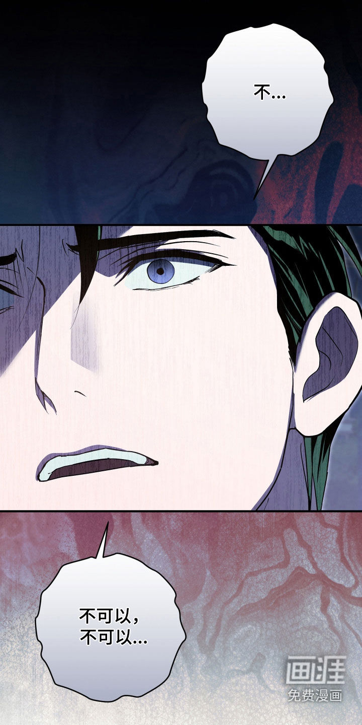 第84话13