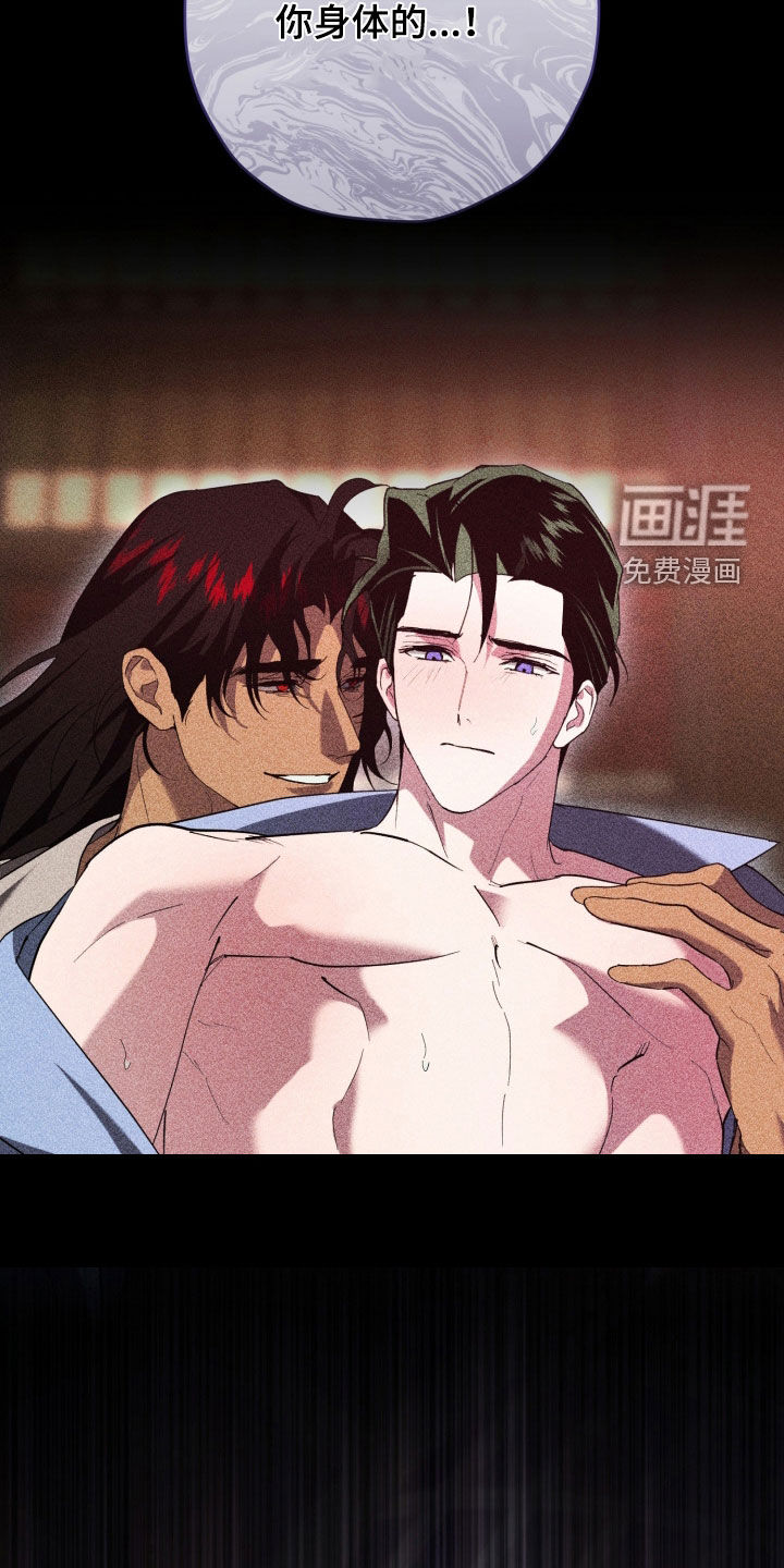第84话32