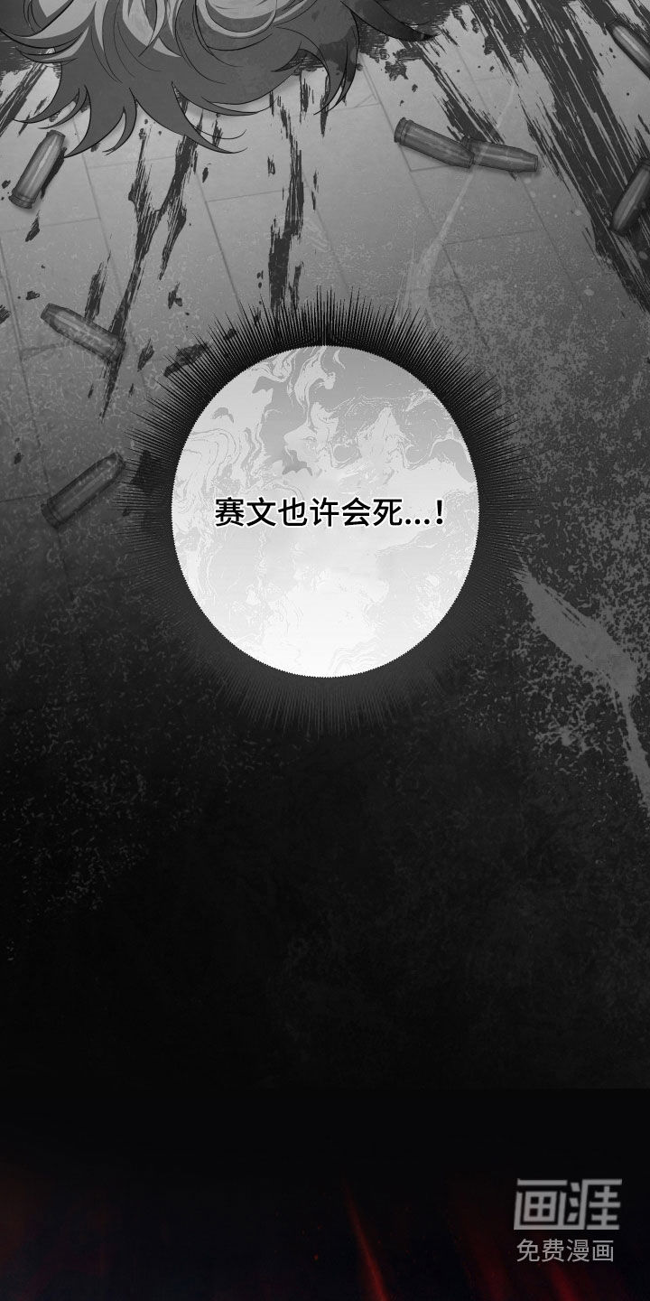 第84话5