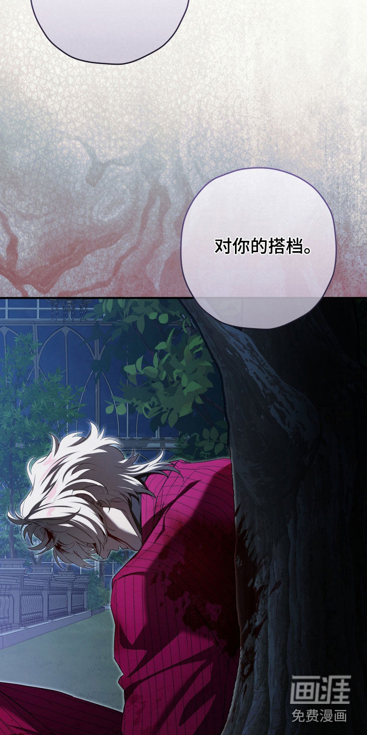 第84话11