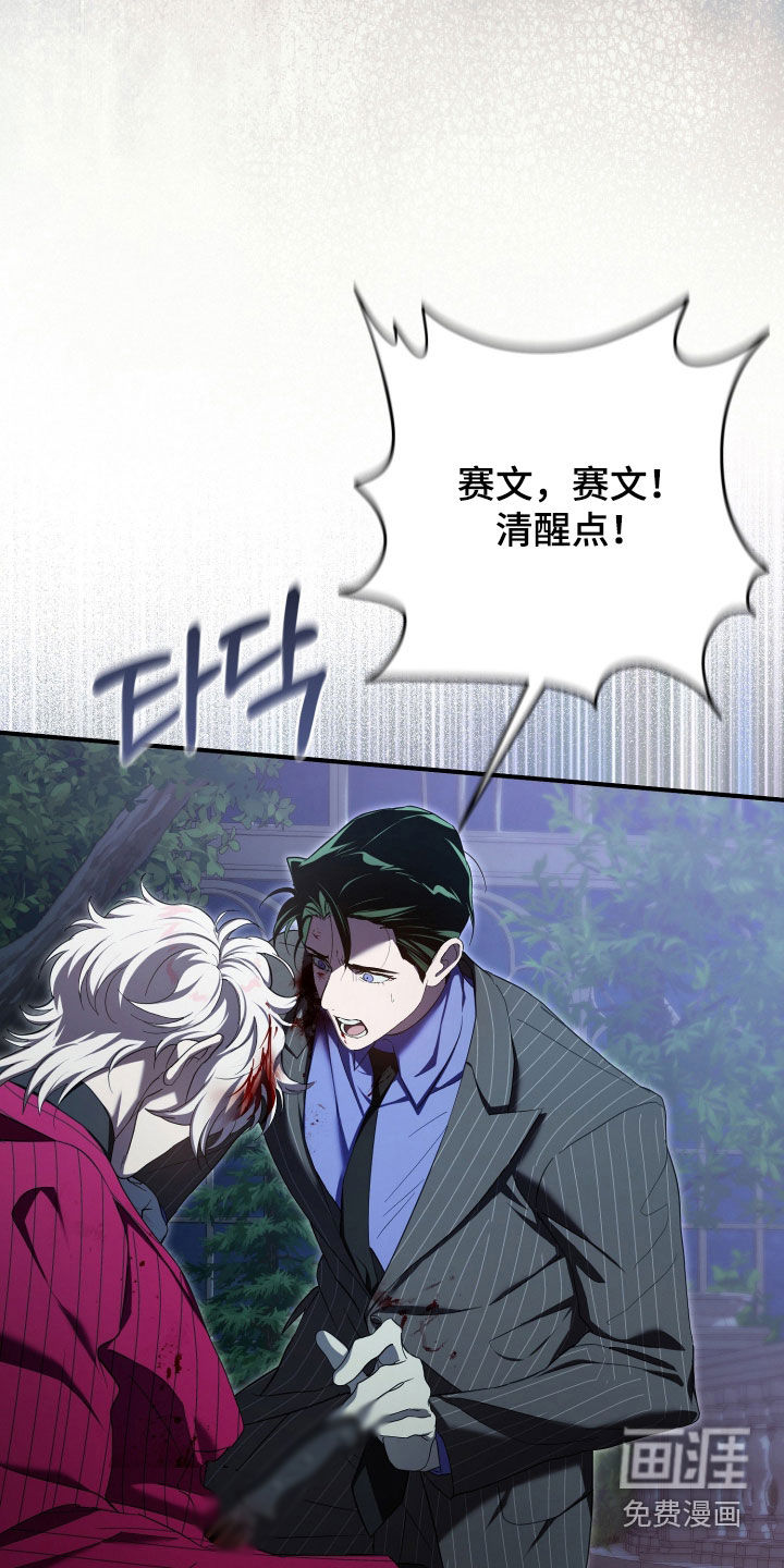 第84话14