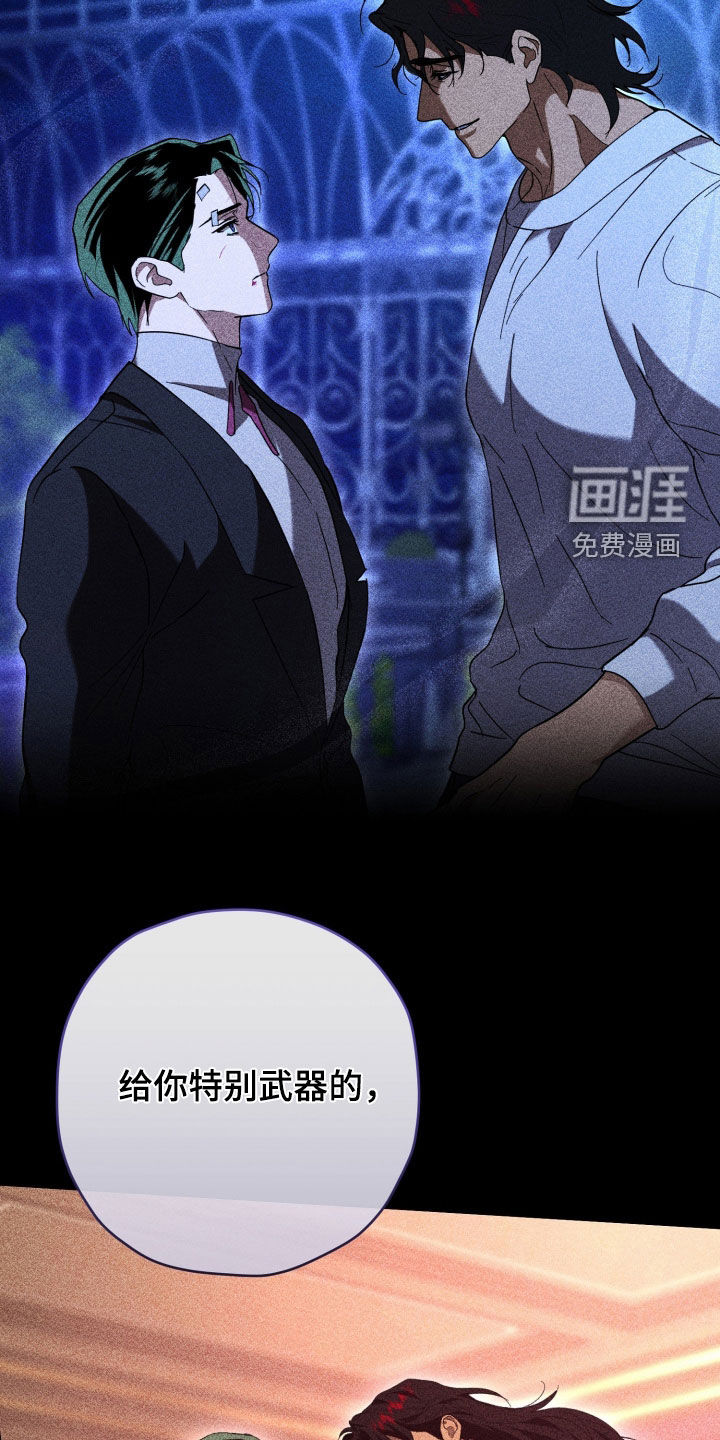 第84话30