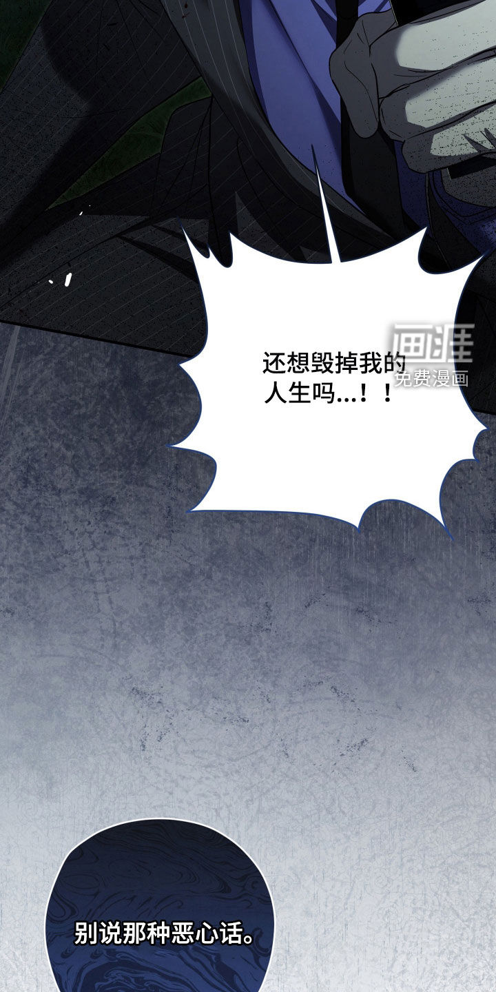 第84话38