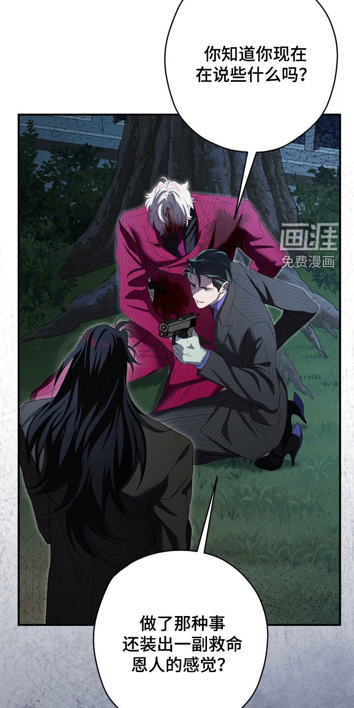 第84话36