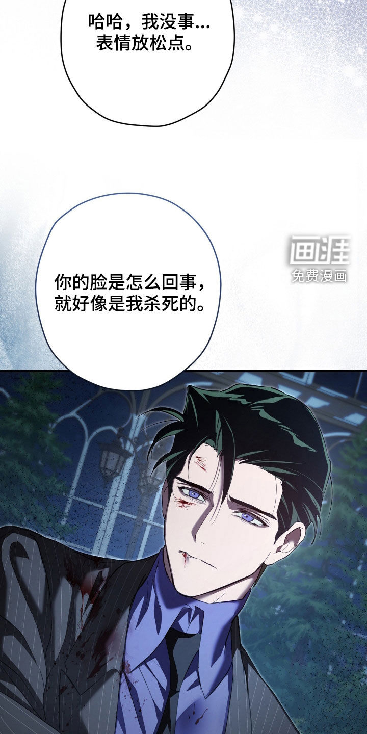 第84话19