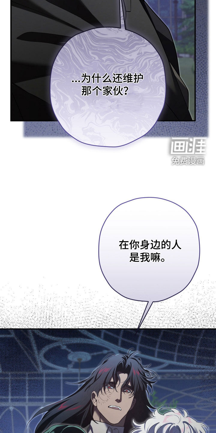 第84话28