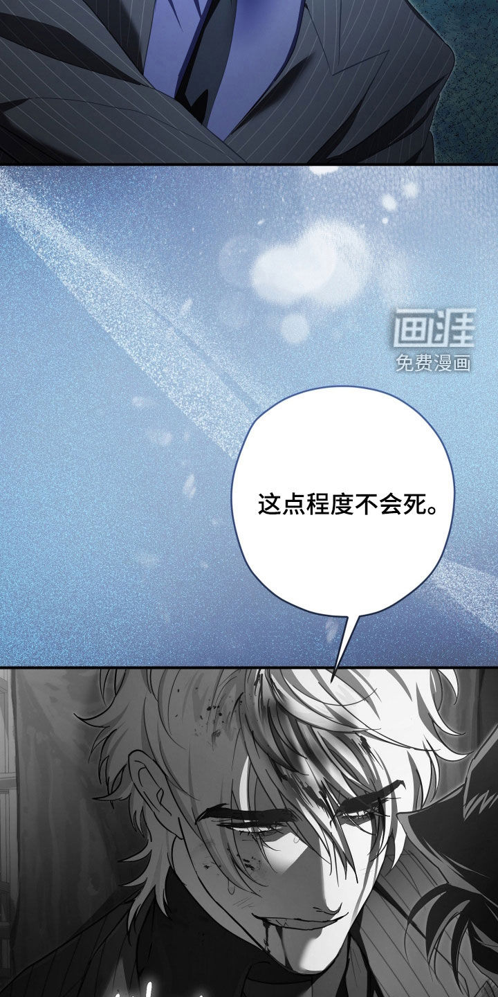 第84话20