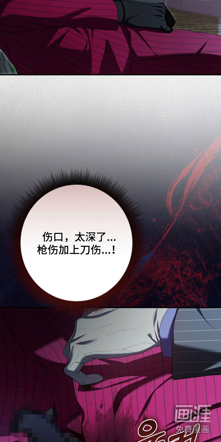 第84话15