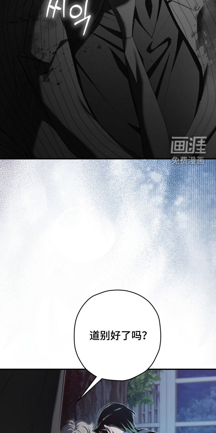 第84话21