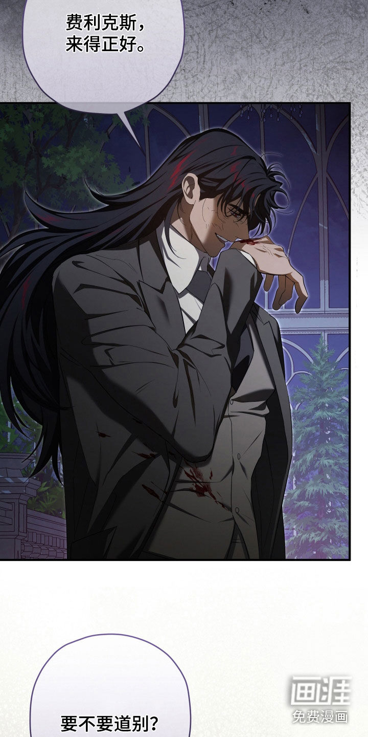 第84话10
