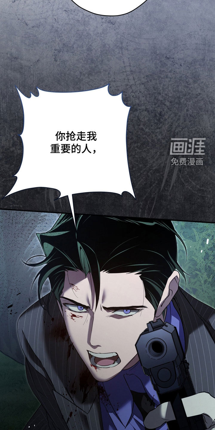 第84话37
