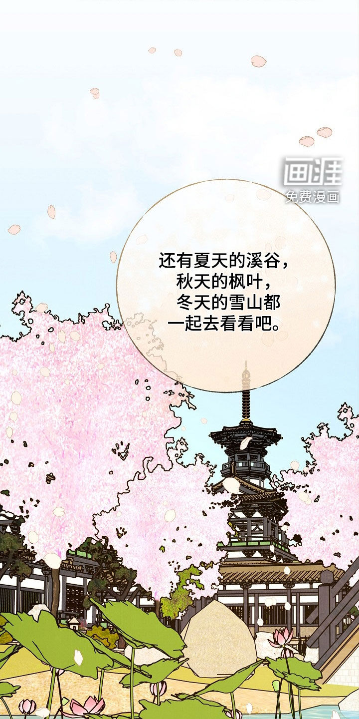 第56话18
