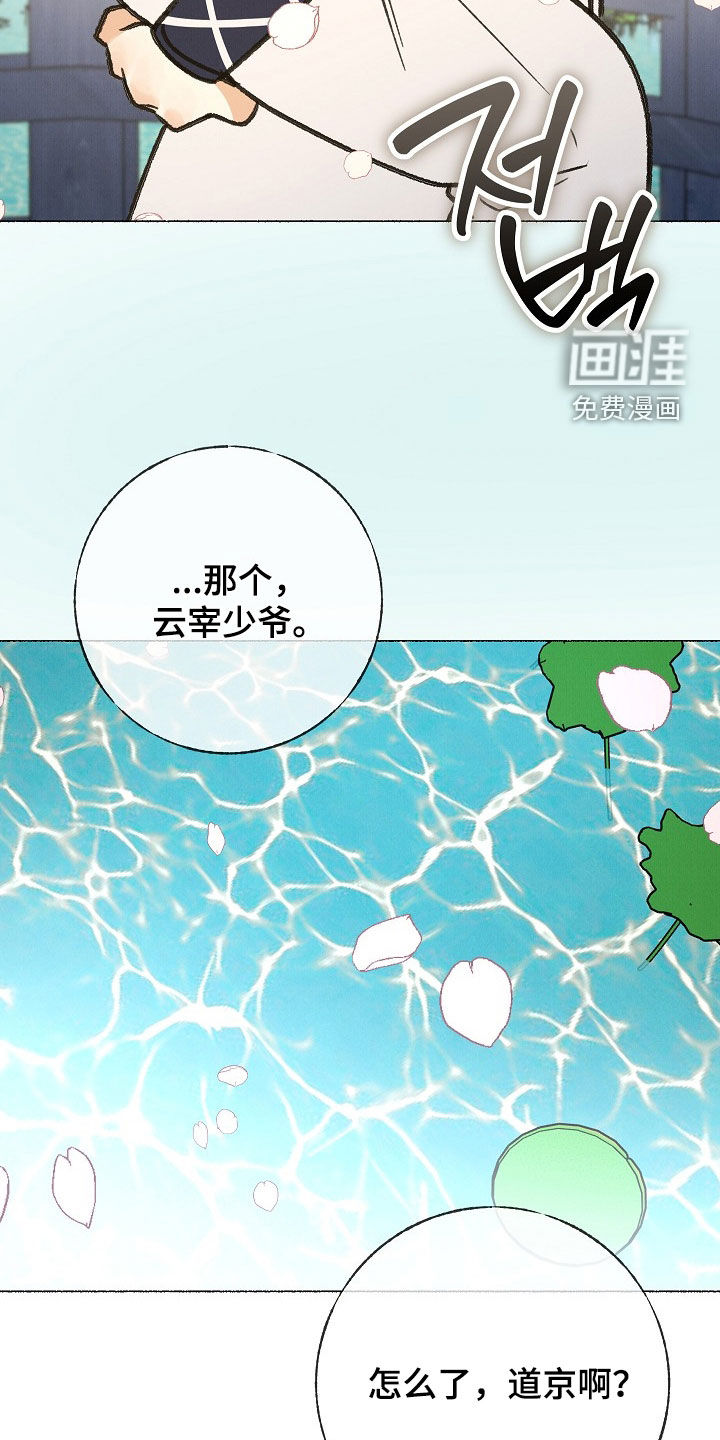 第56话12
