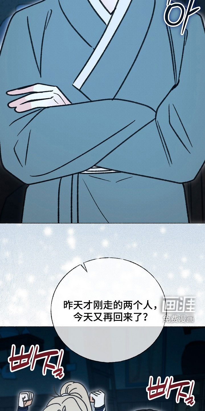 第56话4