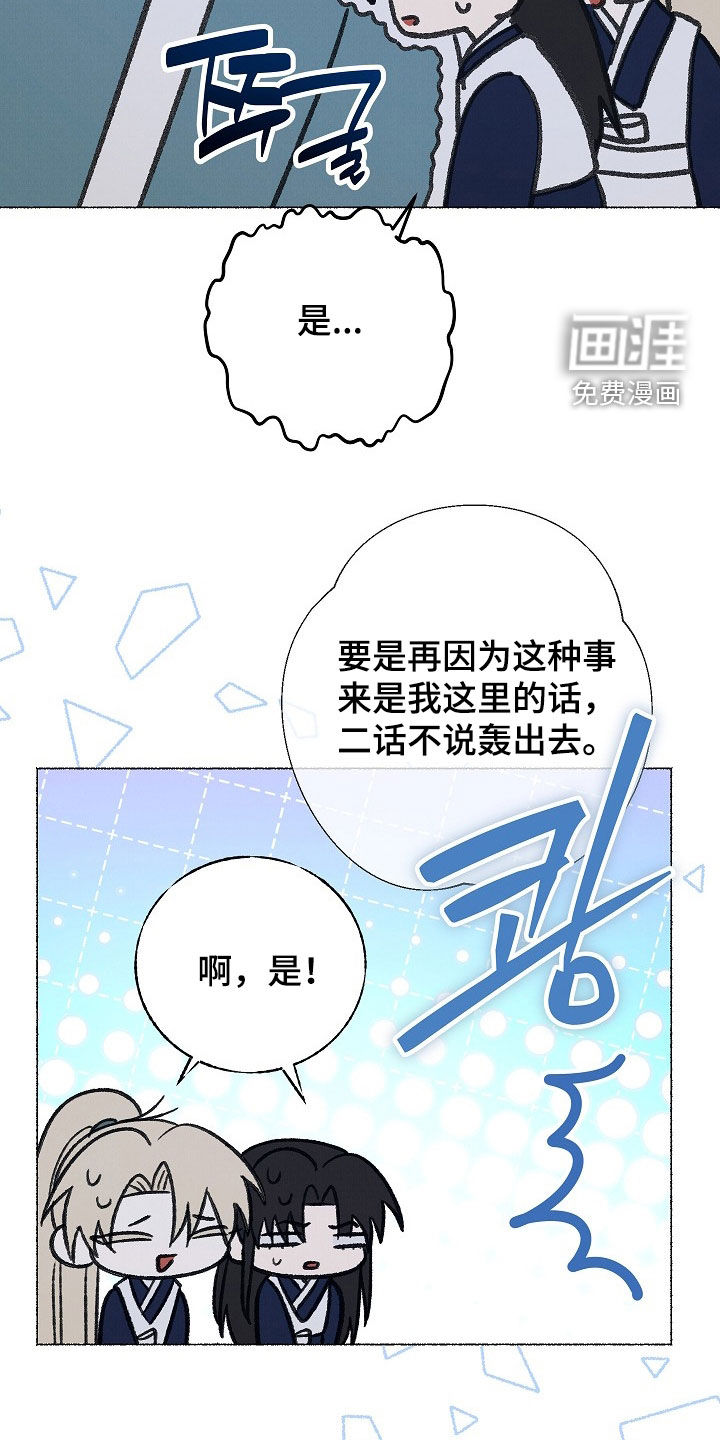 第56话8