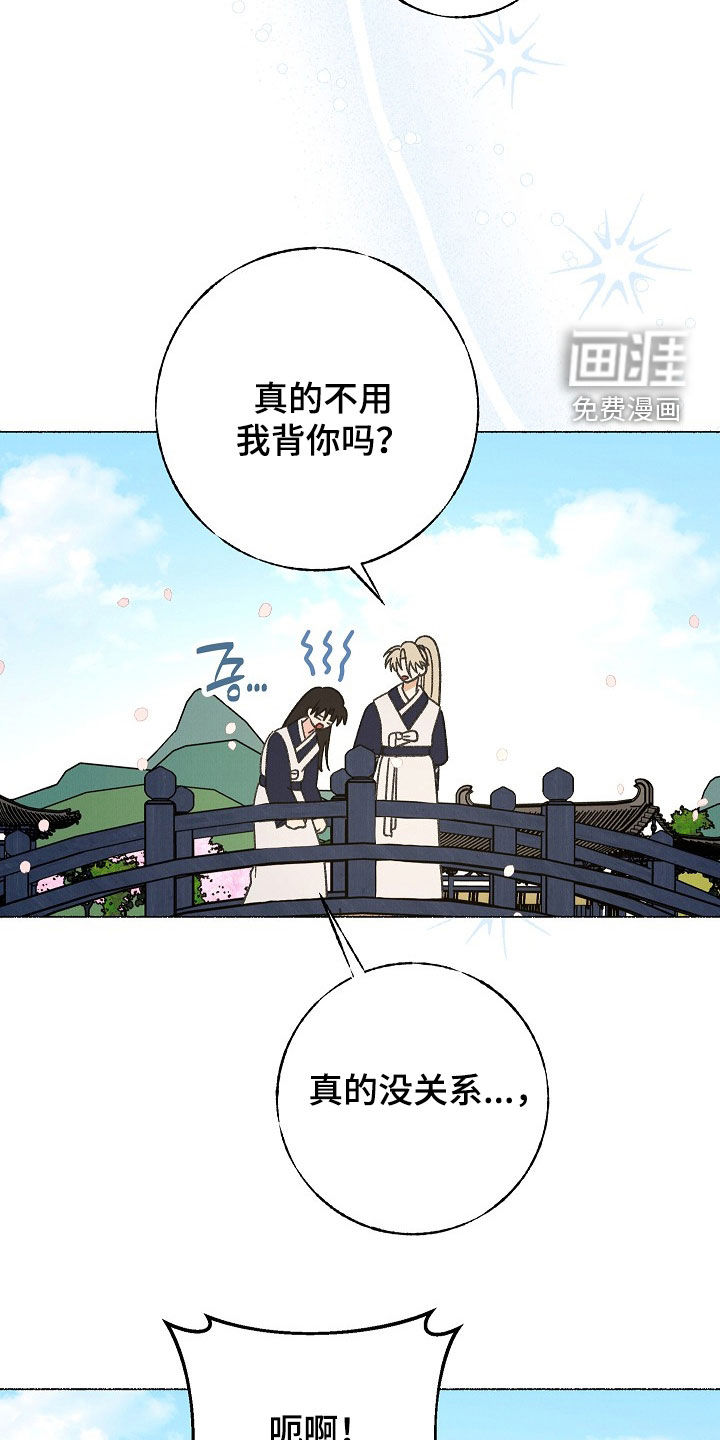 第56话10