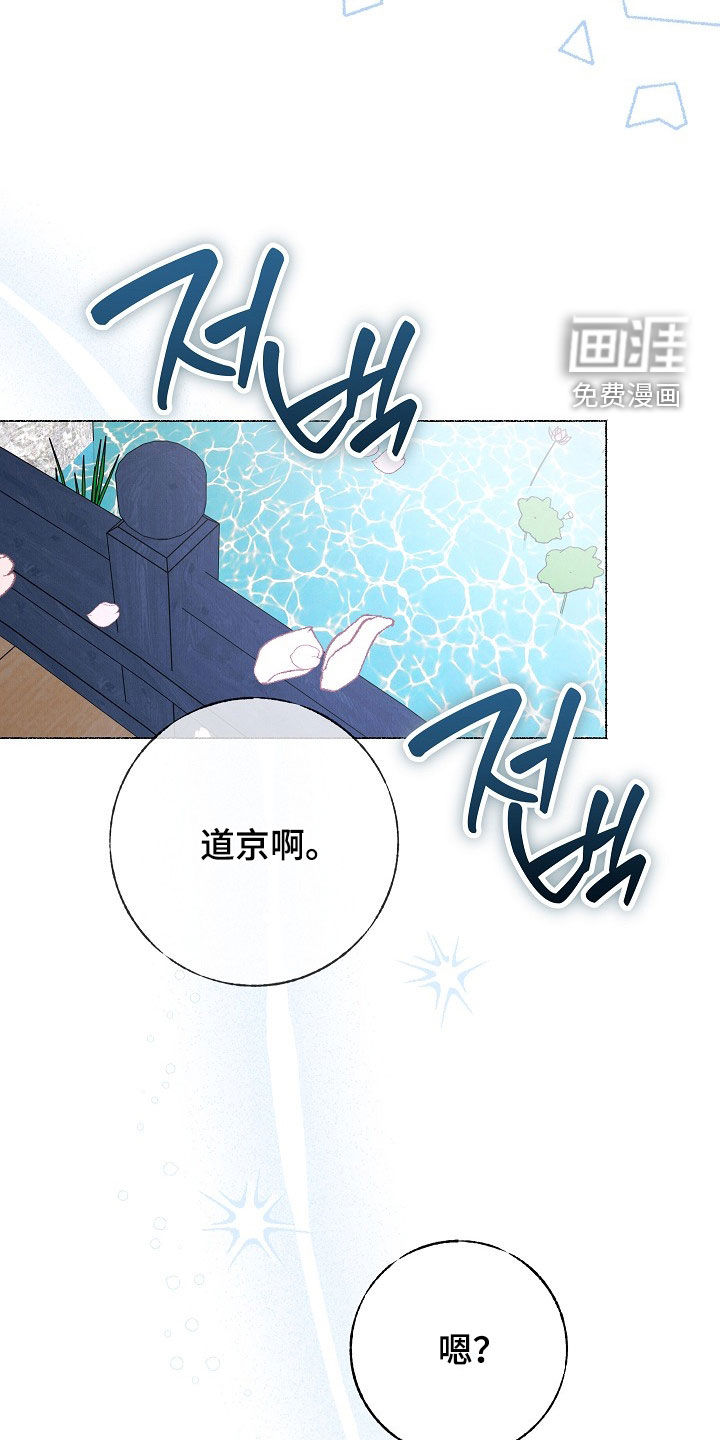 第56话9