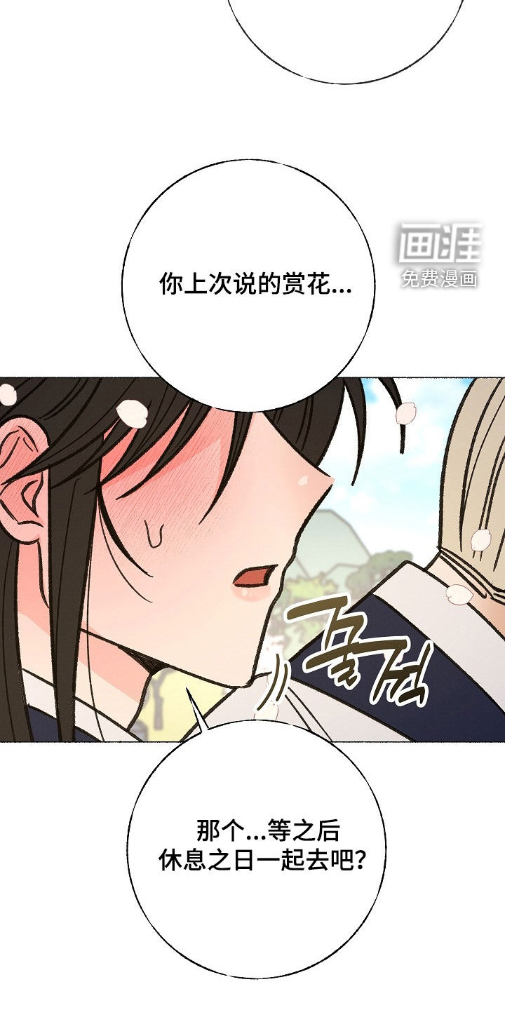 第56话13