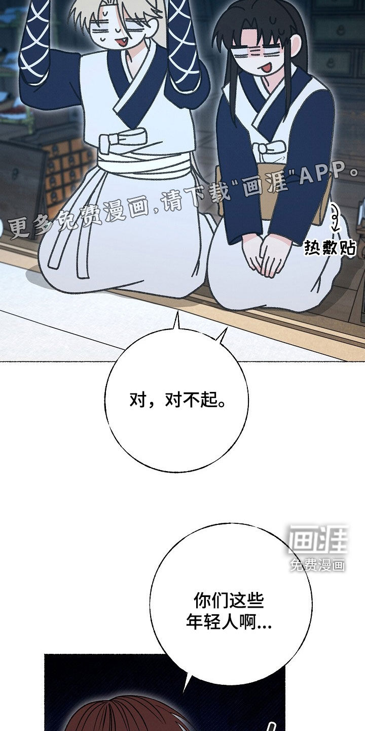 第56话5