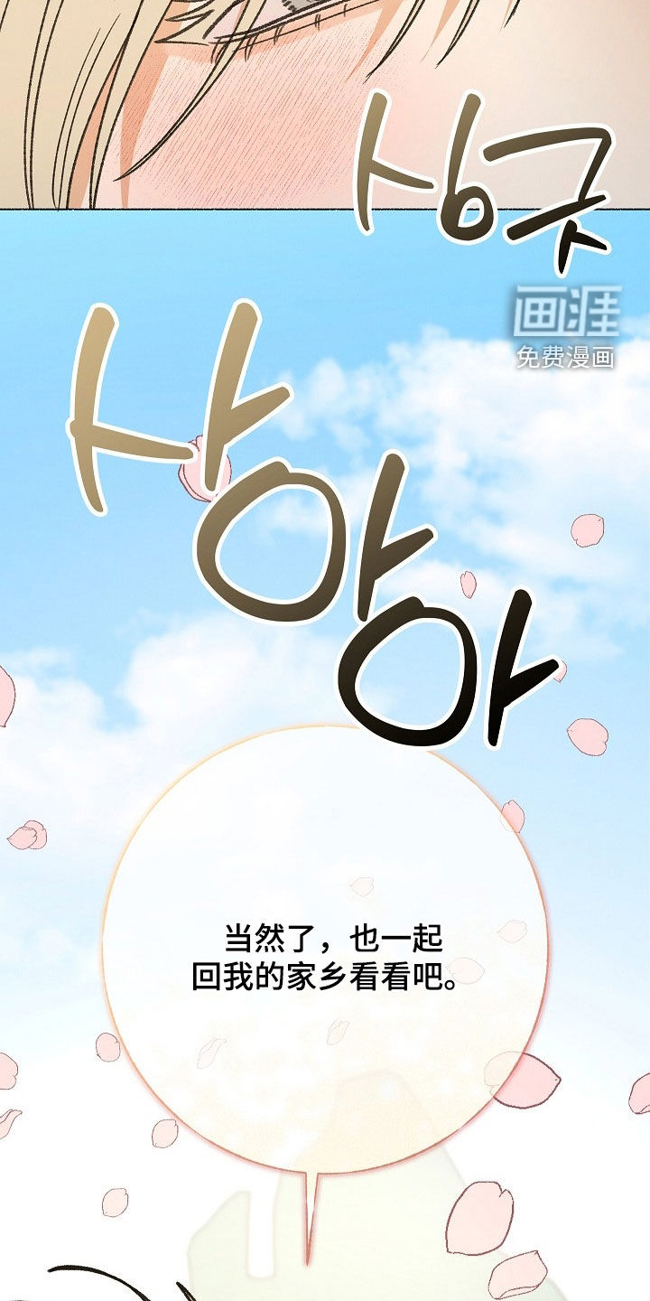 第56话15